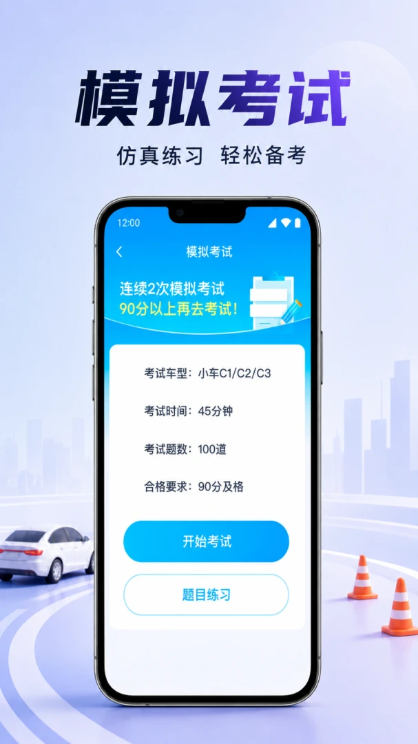 ��֤������տ��䰲׿���ֻ���v1.0.1.1003 ��׿���ͼ