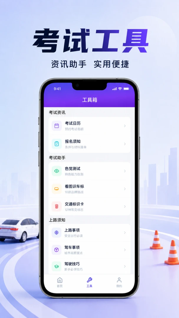 ��֤������տ��䰲׿���ֻ���v1.0.1.1003 ��׿���ͼ