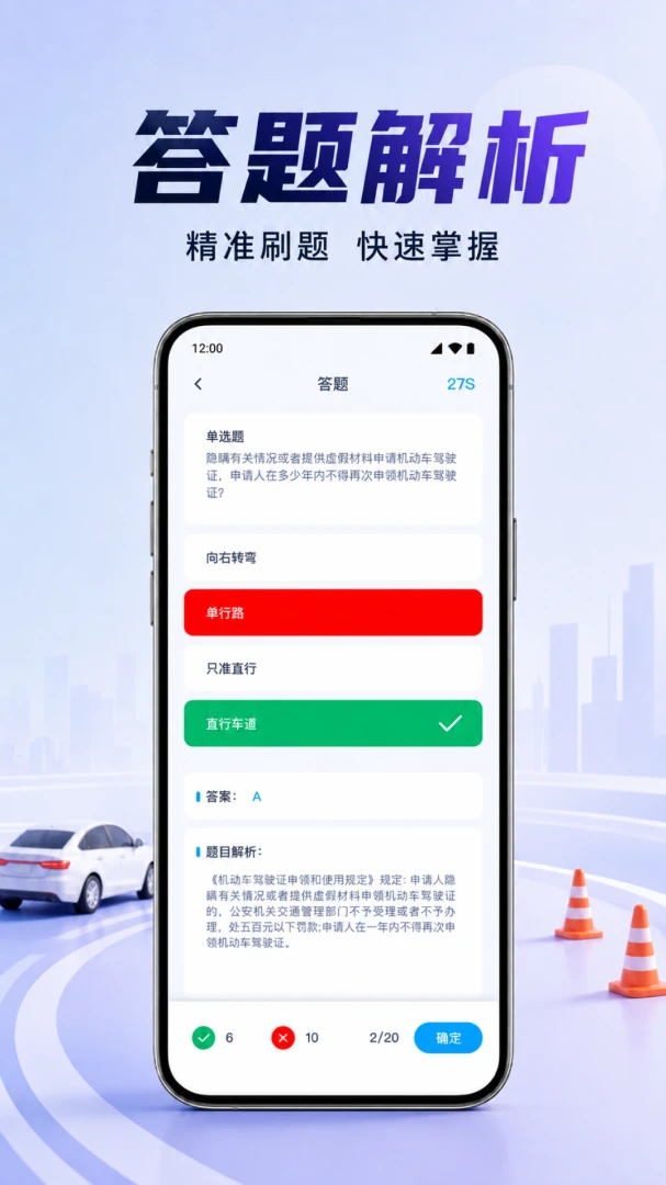 ��֤������տ��䰲׿���ֻ���v1.0.1.1003 ��׿���ͼ
