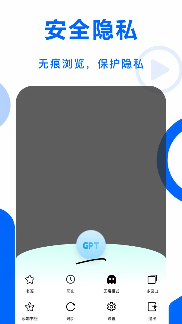 Chat�������׿���ֻ���v1.0 ��׿���ͼ