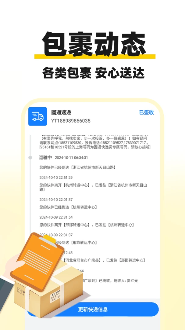 ��ݼ�����Ѳ�2026�ٷ����°汾v1.0.1 ��Ѱ��ͼ