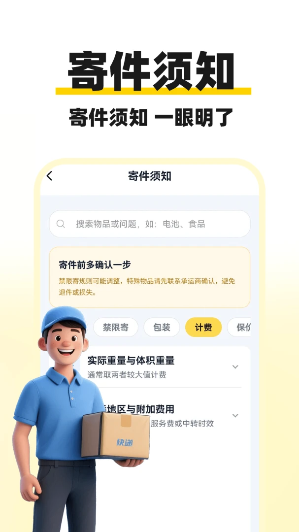 ��ݼ�����Ѳ�2026�ٷ����°汾v1.0.1 ��Ѱ��ͼ