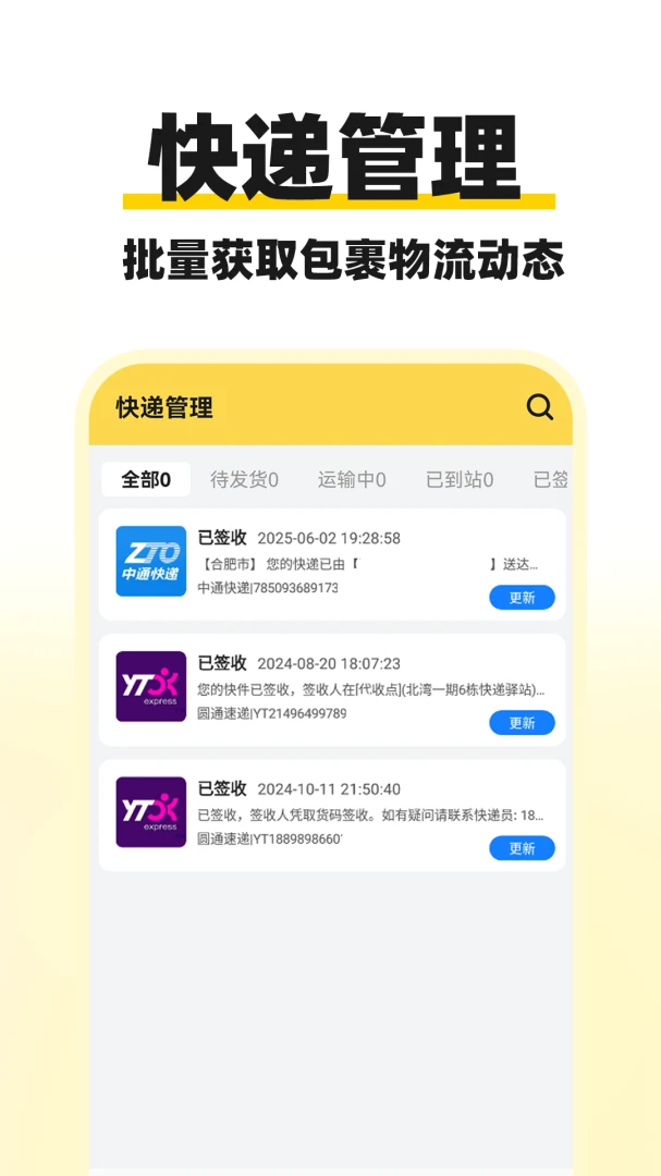 ��ݼ�����Ѳ�2026�ٷ����°汾v1.0.1 ��Ѱ��ͼ