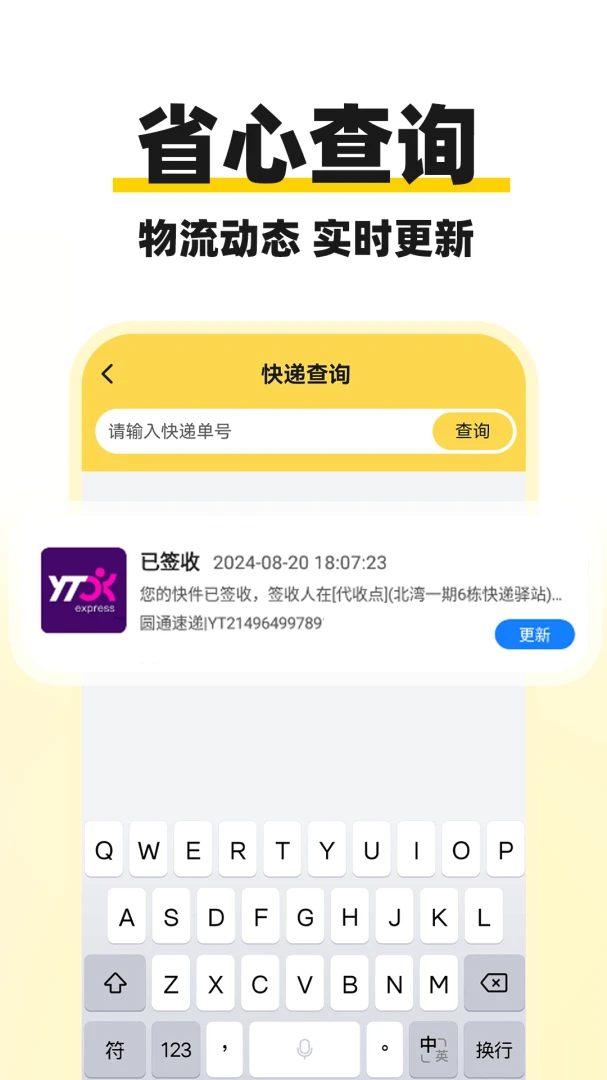 ��ݼ�����Ѳ�2026�ٷ����°汾v1.0.1 ��Ѱ��ͼ