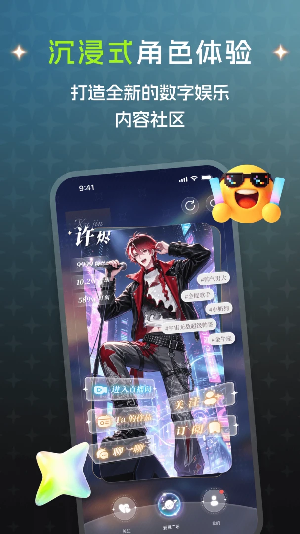ϫ������APPv1.0.2 �ֻ����ͼ