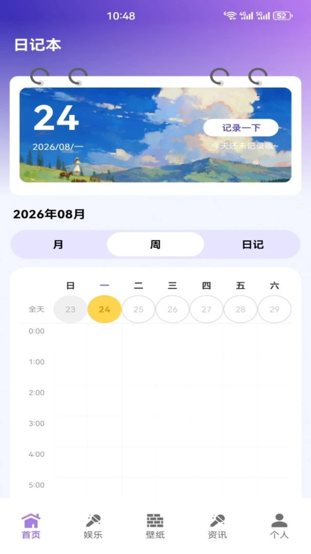 ��Ƥ����������ռ������ֻ���v1.3 ��Ѱ��ͼ