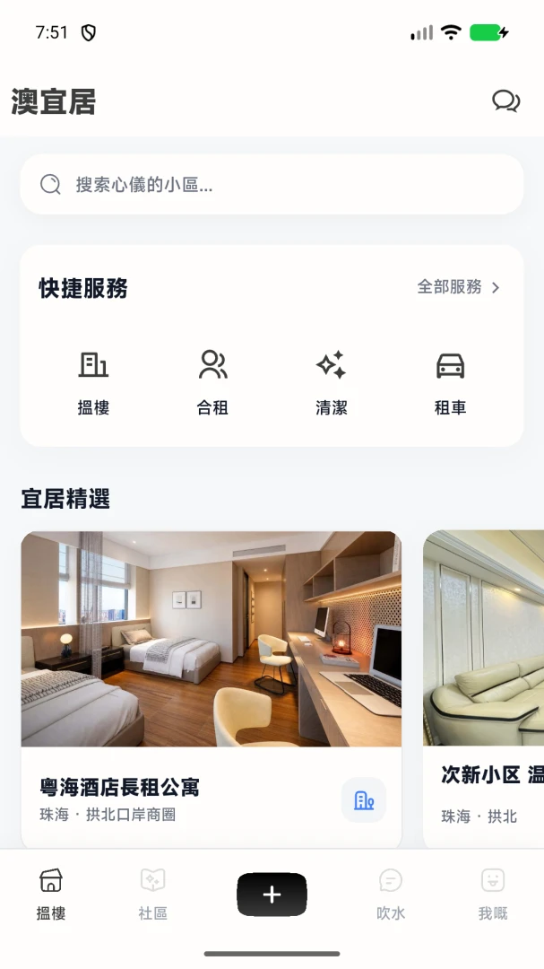 ���˾�MLife�����ֻ���v1.2.15 �ֻ����ͼ