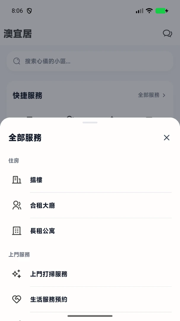 ���˾�MLife�����ֻ���v1.2.15 �ֻ����ͼ