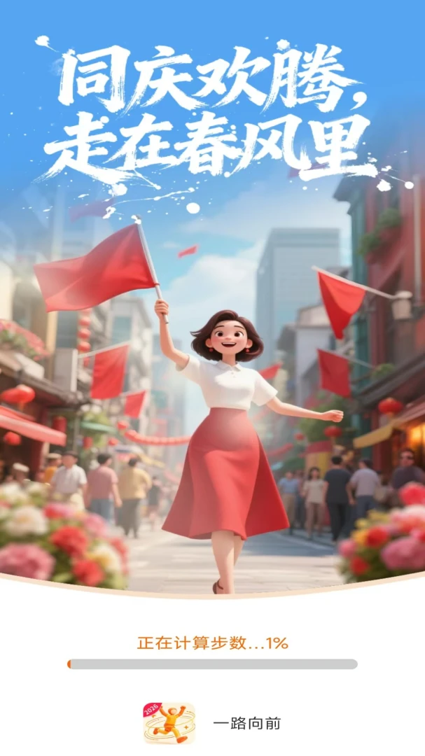 һ·��ǰAPPv7.2.5.2 �ٷ������ͼ