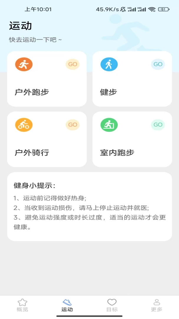 һ·��ǰAPPv7.2.5.2 �ٷ������ͼ