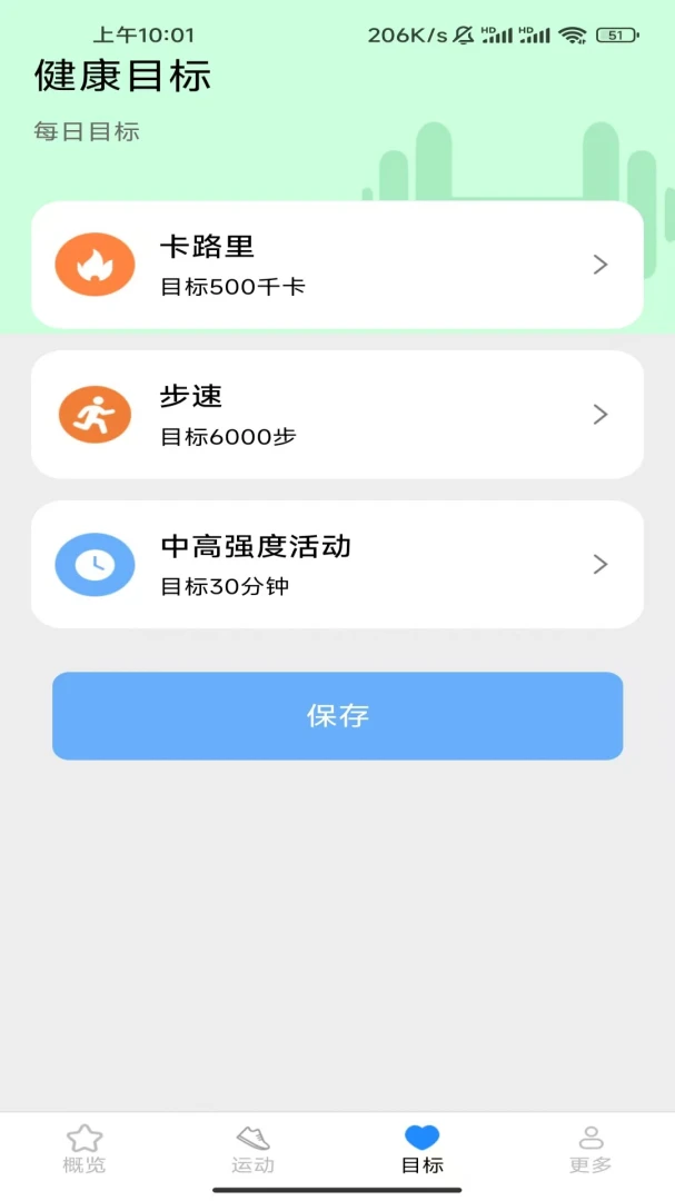 һ·��ǰAPPv7.2.5.2 �ٷ������ͼ
