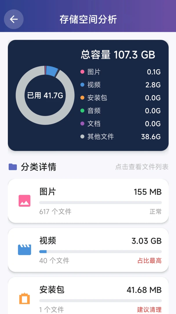 �๦���ֻ��ܼ�v1.0.0 �ֻ����ͼ