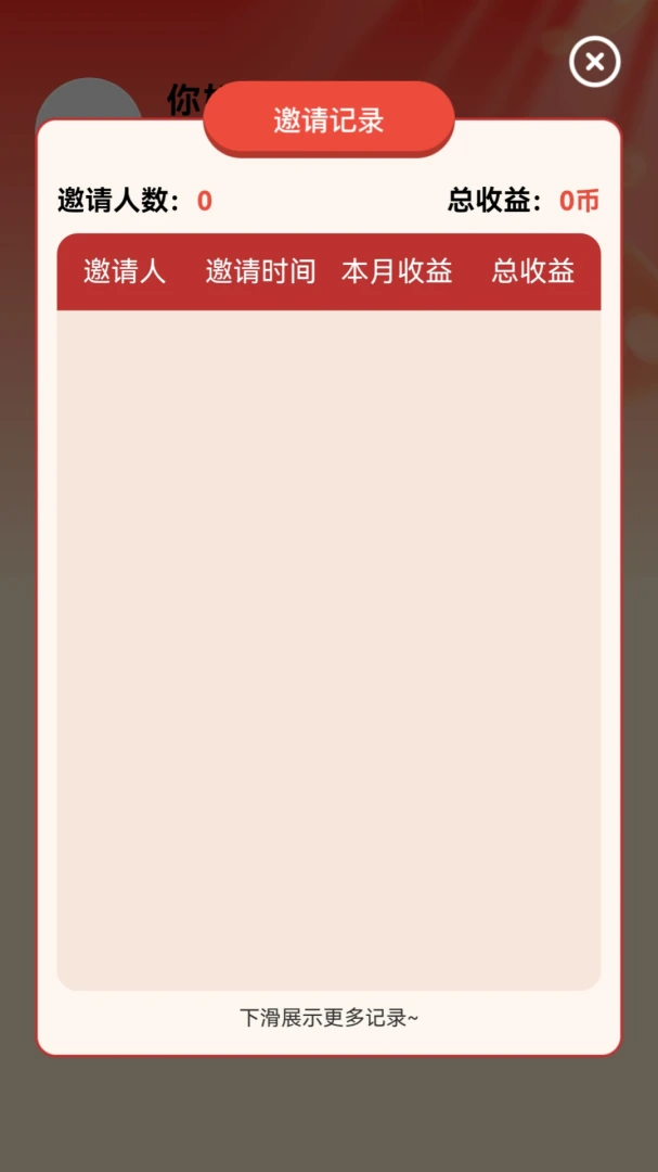 ϲ�ּ���v1.0.0 �ֻ����ͼ
