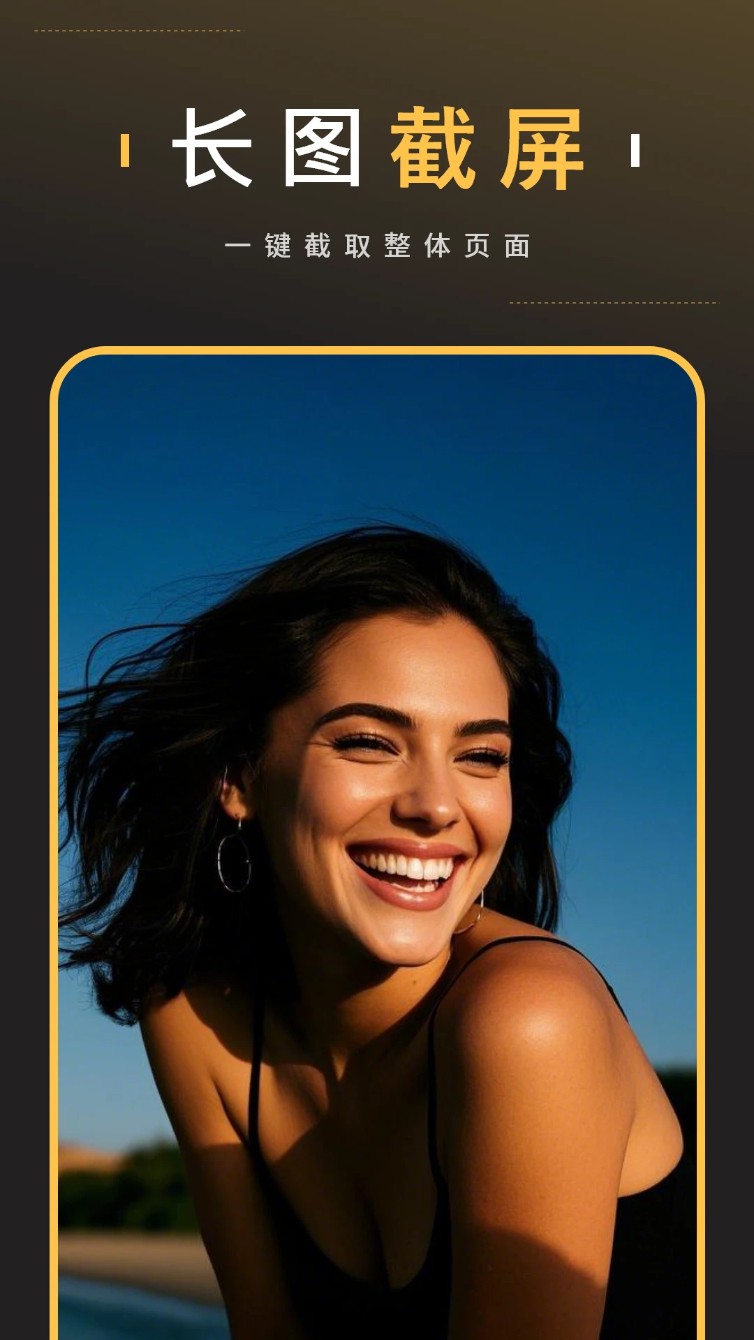 AI��ͼ����v5.0 �ֻ����ͼ
