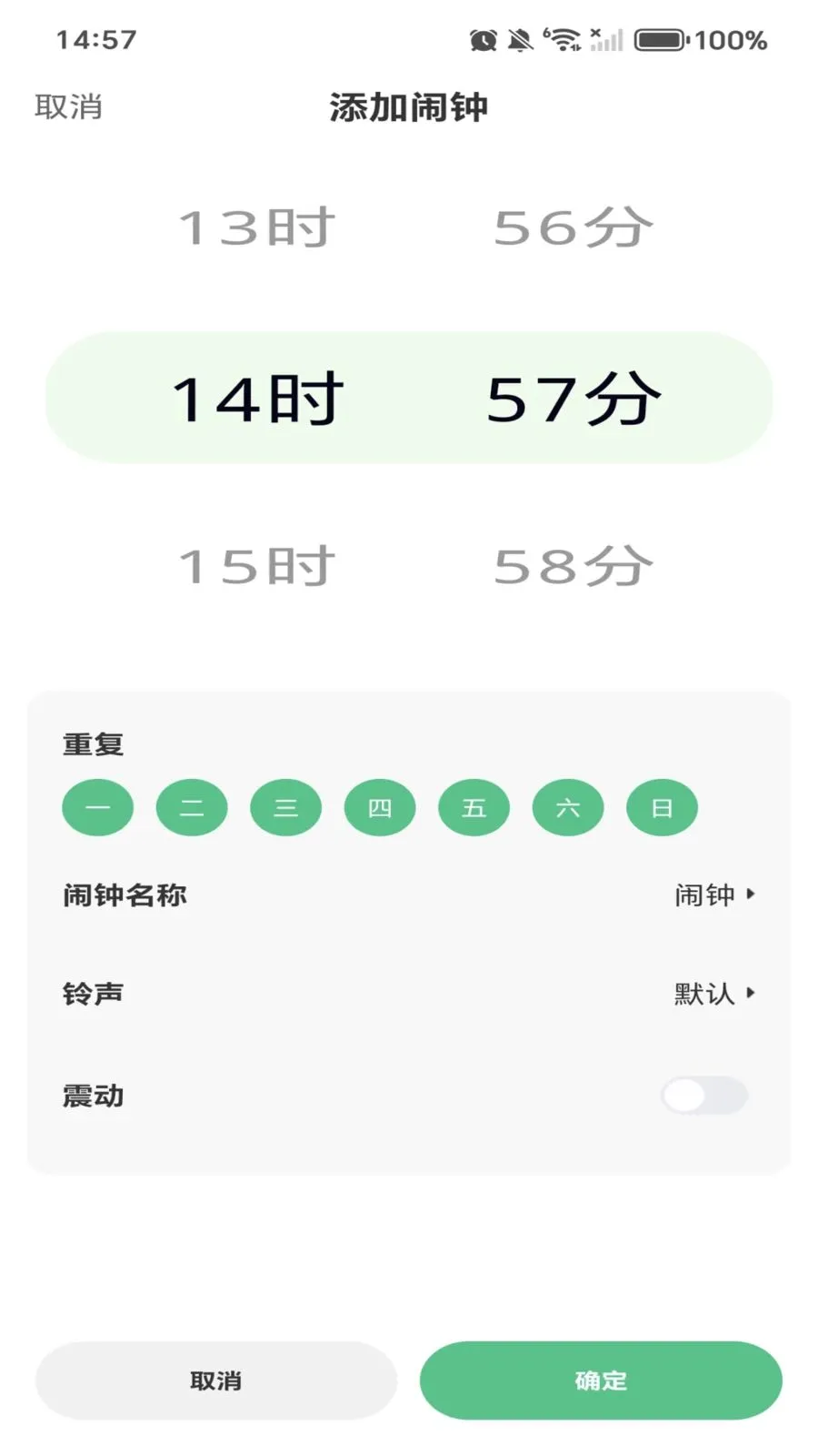 ÿ����ʱ��v1.0.0 �ٷ������ͼ