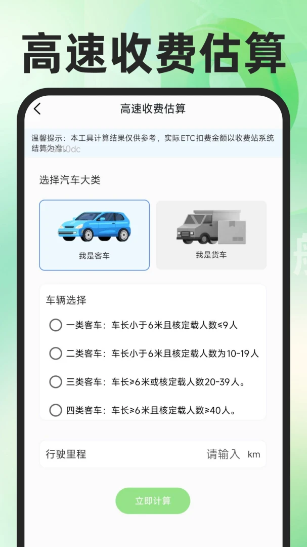 �ߵ���ѵ�����ͼ2026���°汾v1.0.1 ��Ѱ��ͼ