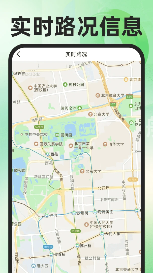 高地免费导航地图2026最新版本 高地免费导航地图2026最新版本
