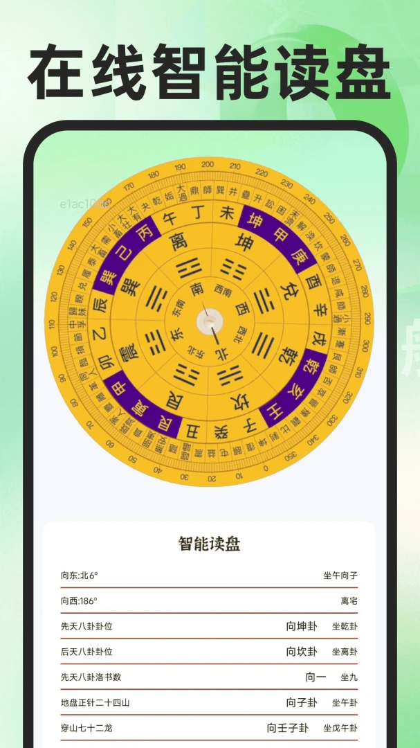 �ߵ���ѵ�����ͼ2026���°汾v1.0.1 ��Ѱ��ͼ