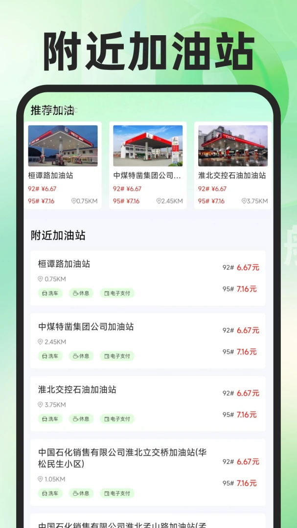 �ߵ���ѵ�����ͼ2026���°汾v1.0.1 ��Ѱ��ͼ