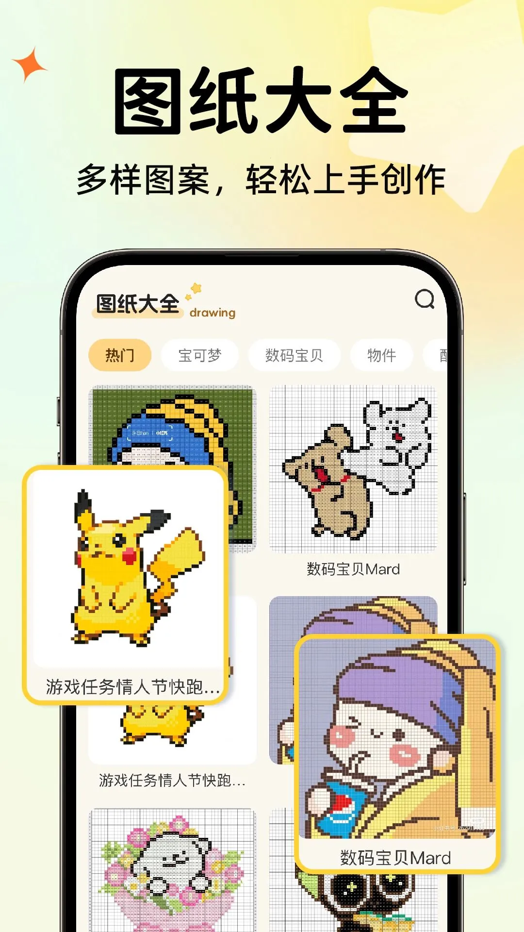 ƴƴ��������2026�ٷ����°汾v1.0.1 �ٷ������ͼ