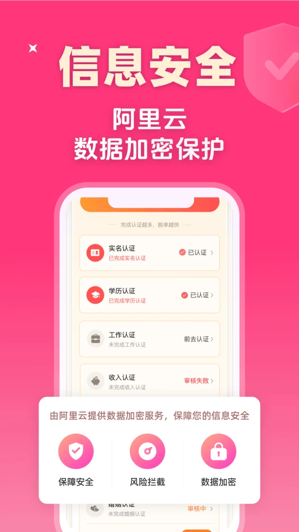 ֪���ϰ������ֻ���v1.0.1 ��׿���ͼ