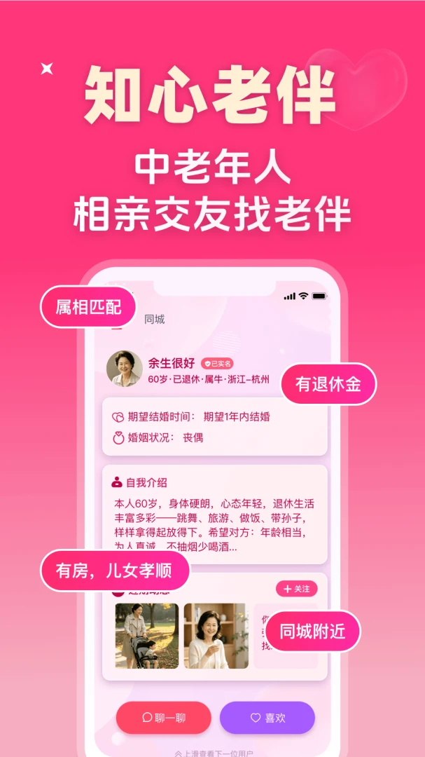 ֪���ϰ������ֻ���v1.0.1 ��׿���ͼ