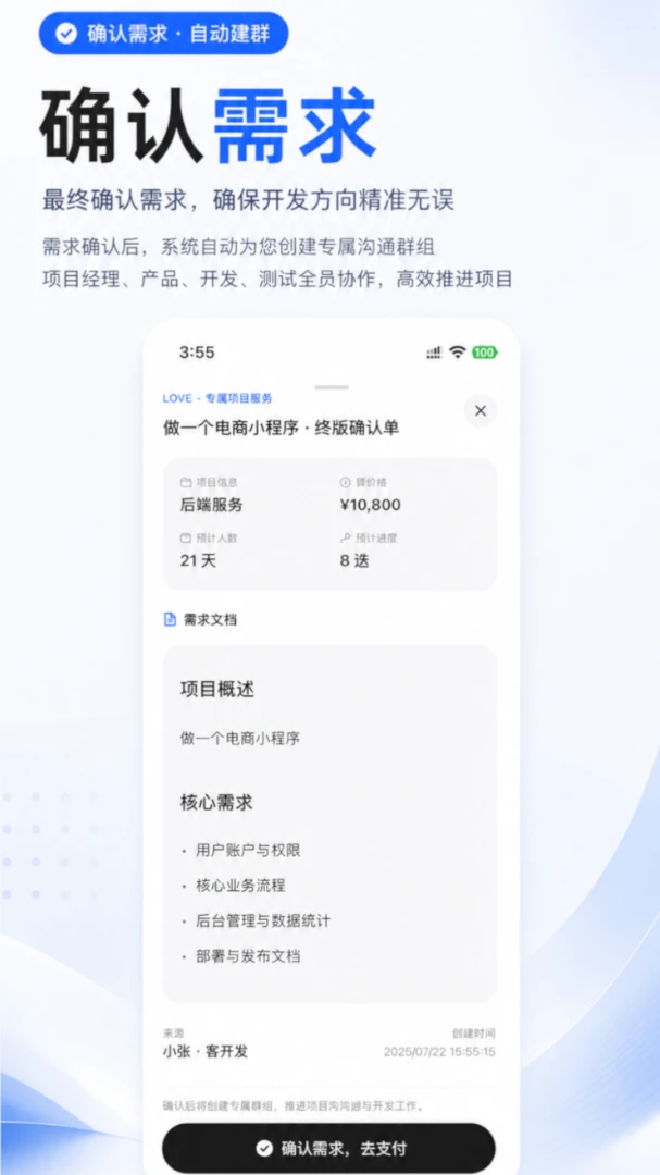 ������2026�ٷ����°汾v1.2.1 �ٷ������ͼ
