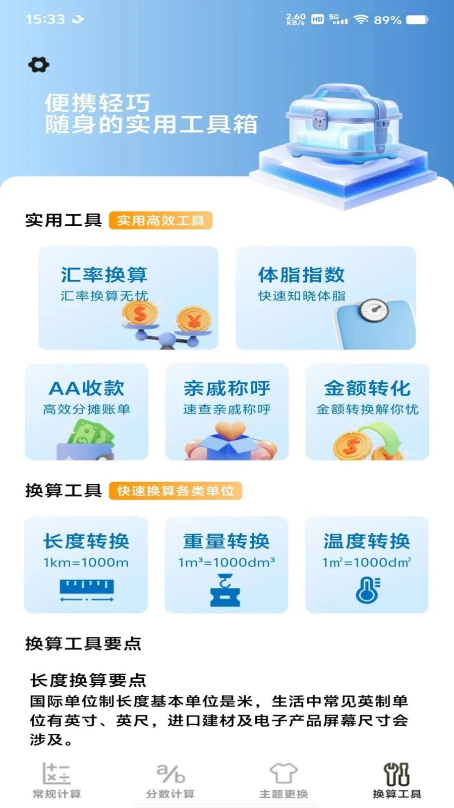 �����������������v1.0.0 �ٷ������ͼ
