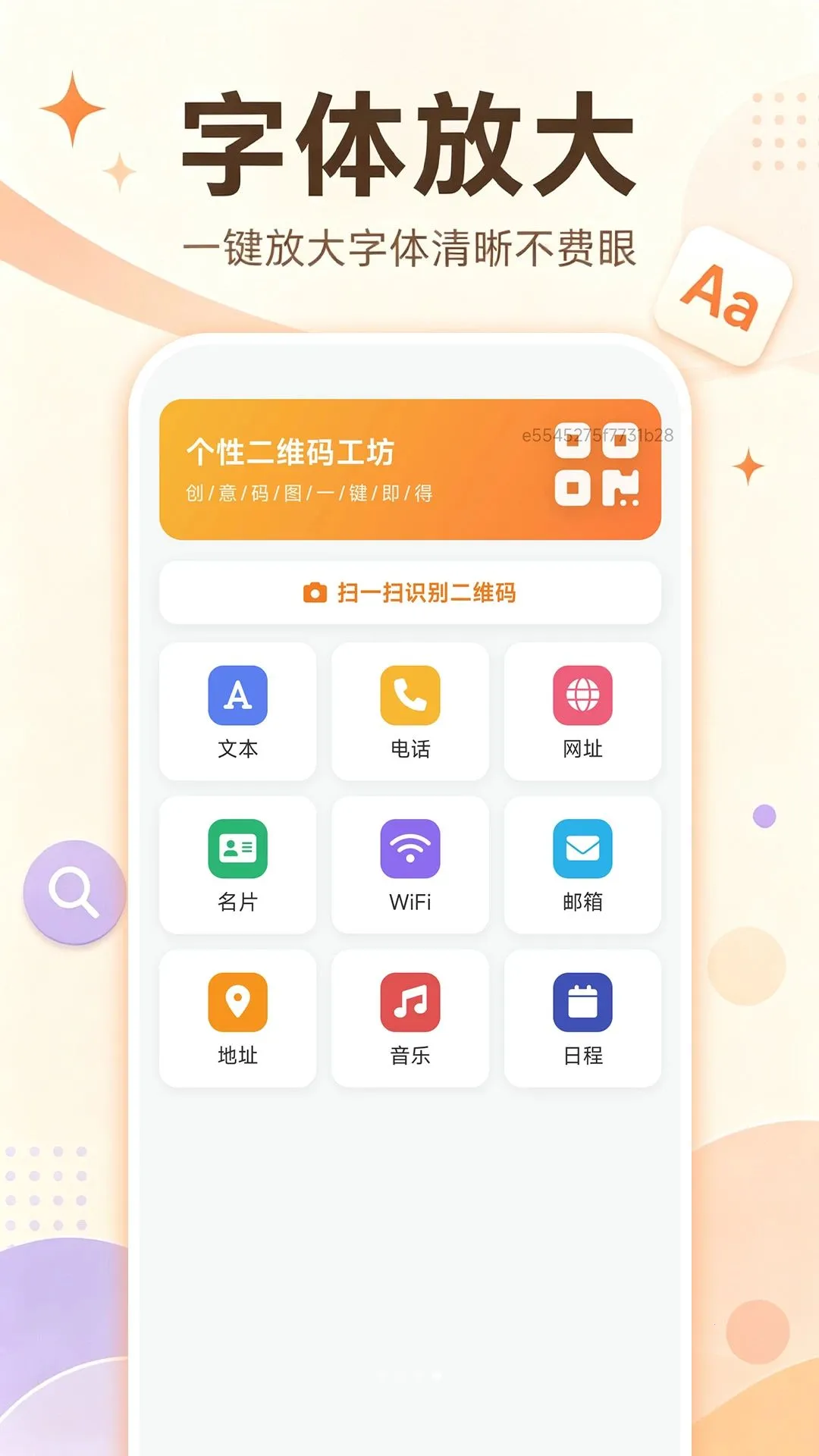 ���Ӵ��������ְ�׿���ֻ���v1.0.0 ��׿���ͼ