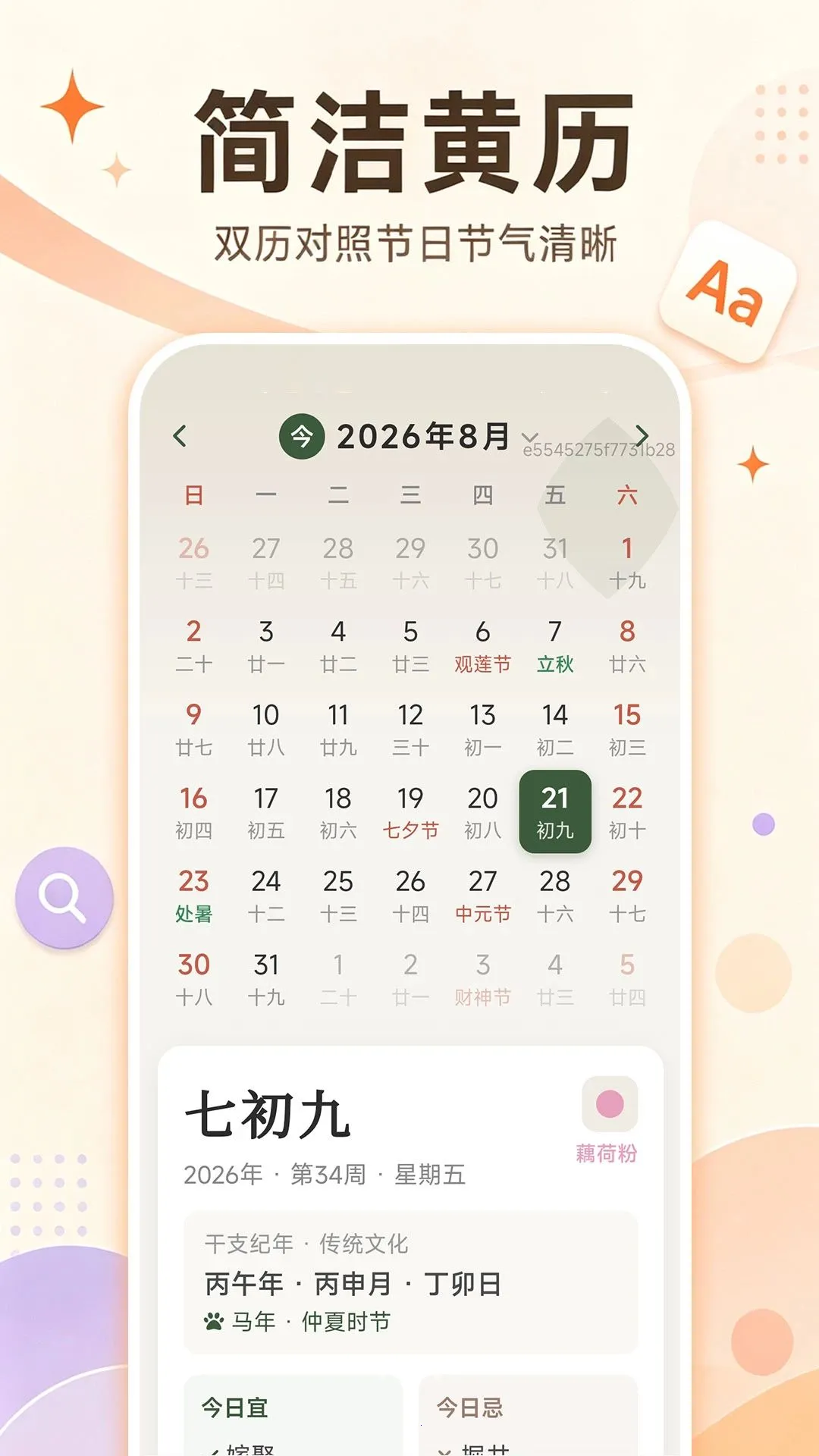���Ӵ��������ְ�׿���ֻ���v1.0.0 ��׿���ͼ