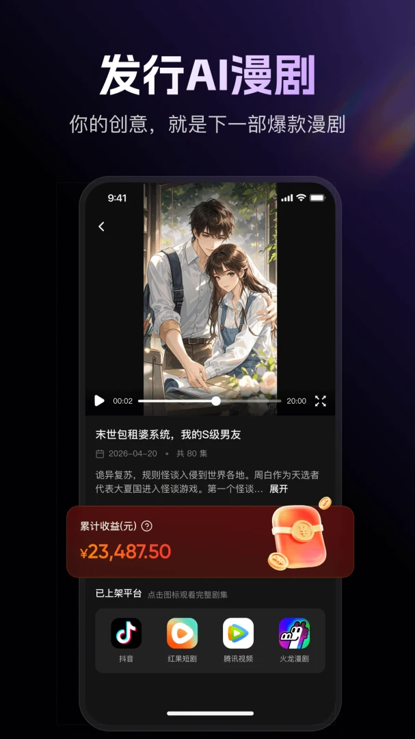 ���Ƭv1.0.0 �ٷ������ͼ