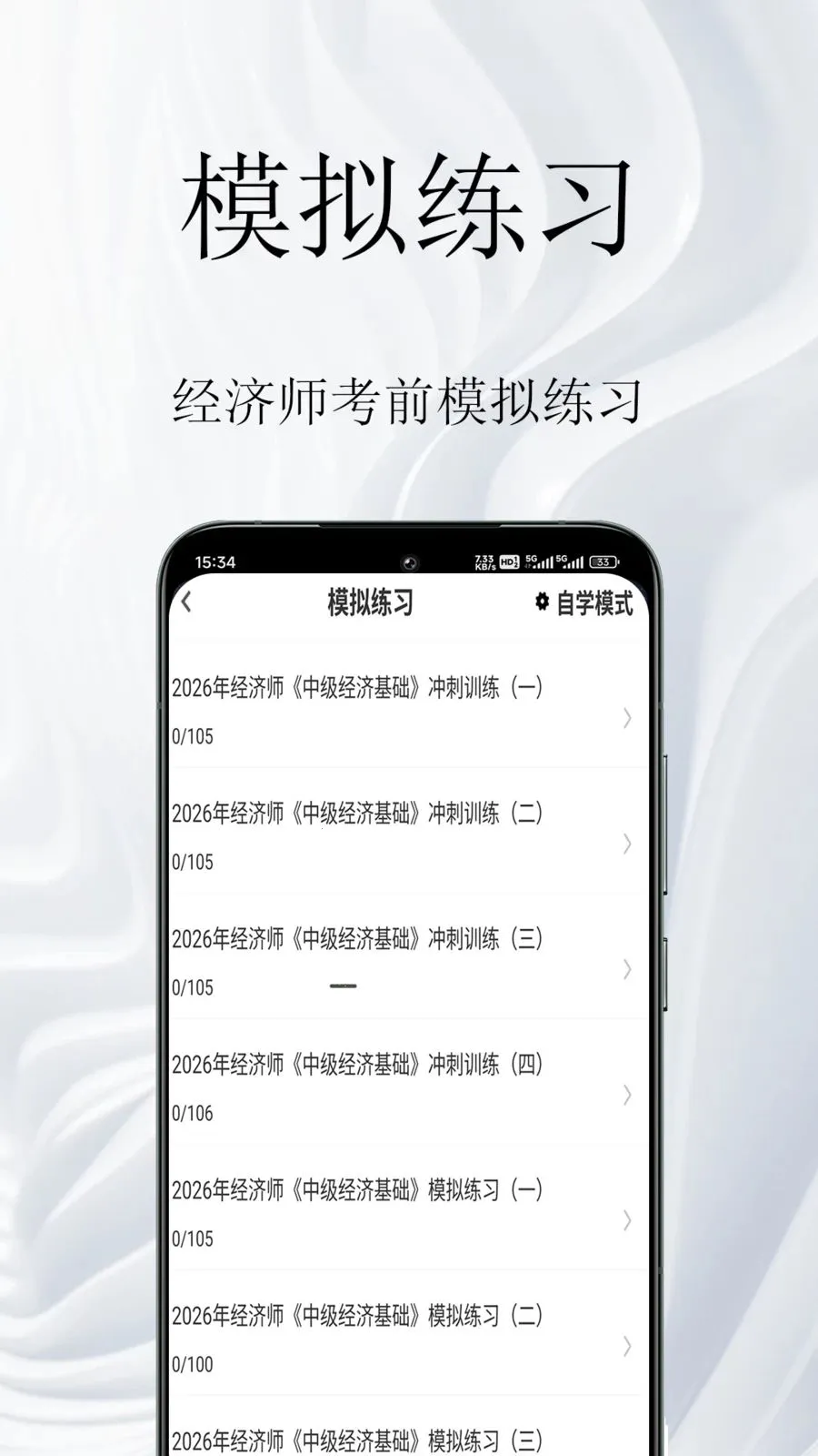 ����ʦ�����v1.0.1 ��׿���ͼ