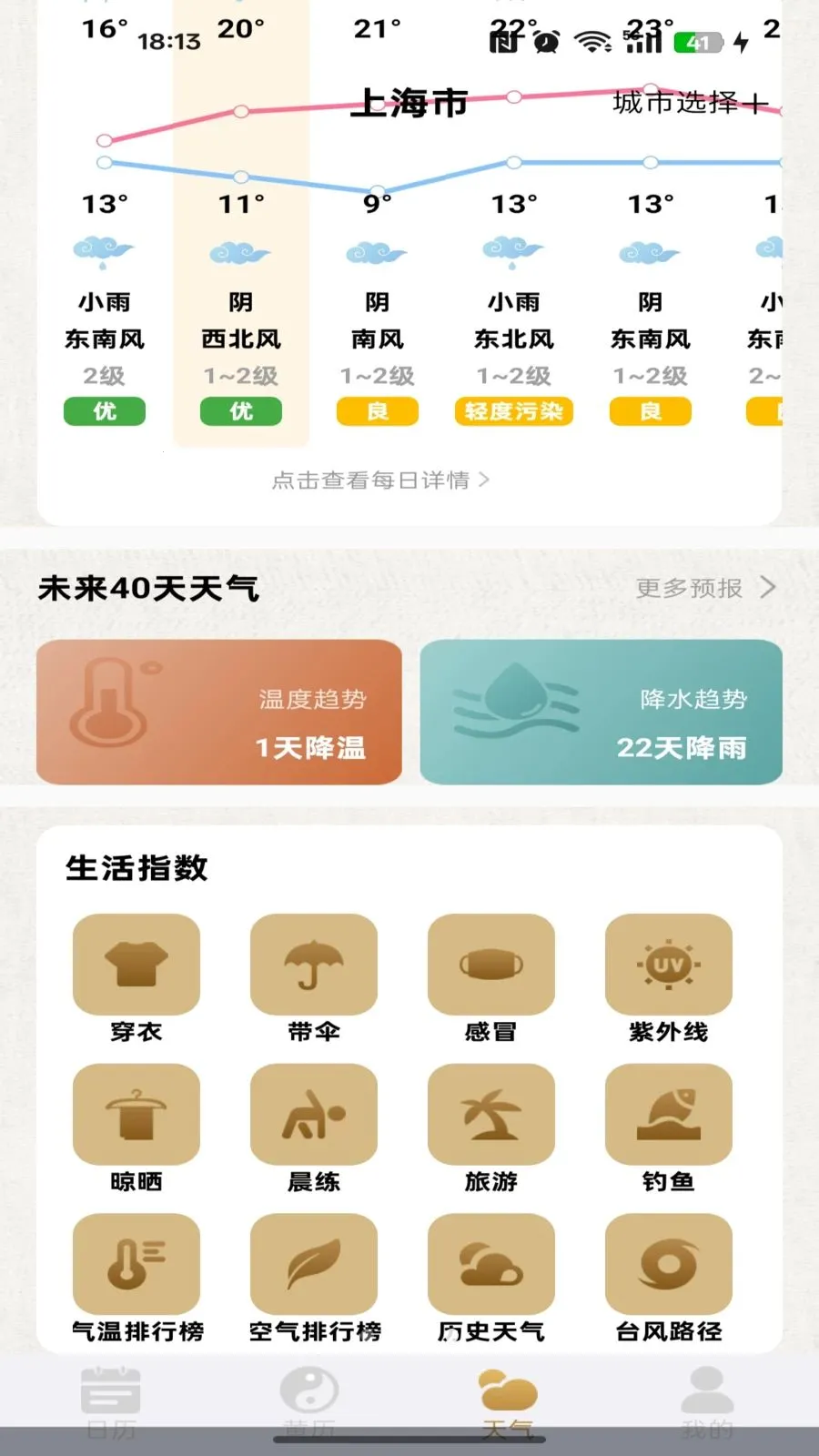 ��������������Ѱ�v1.0.0 �ٷ������ͼ