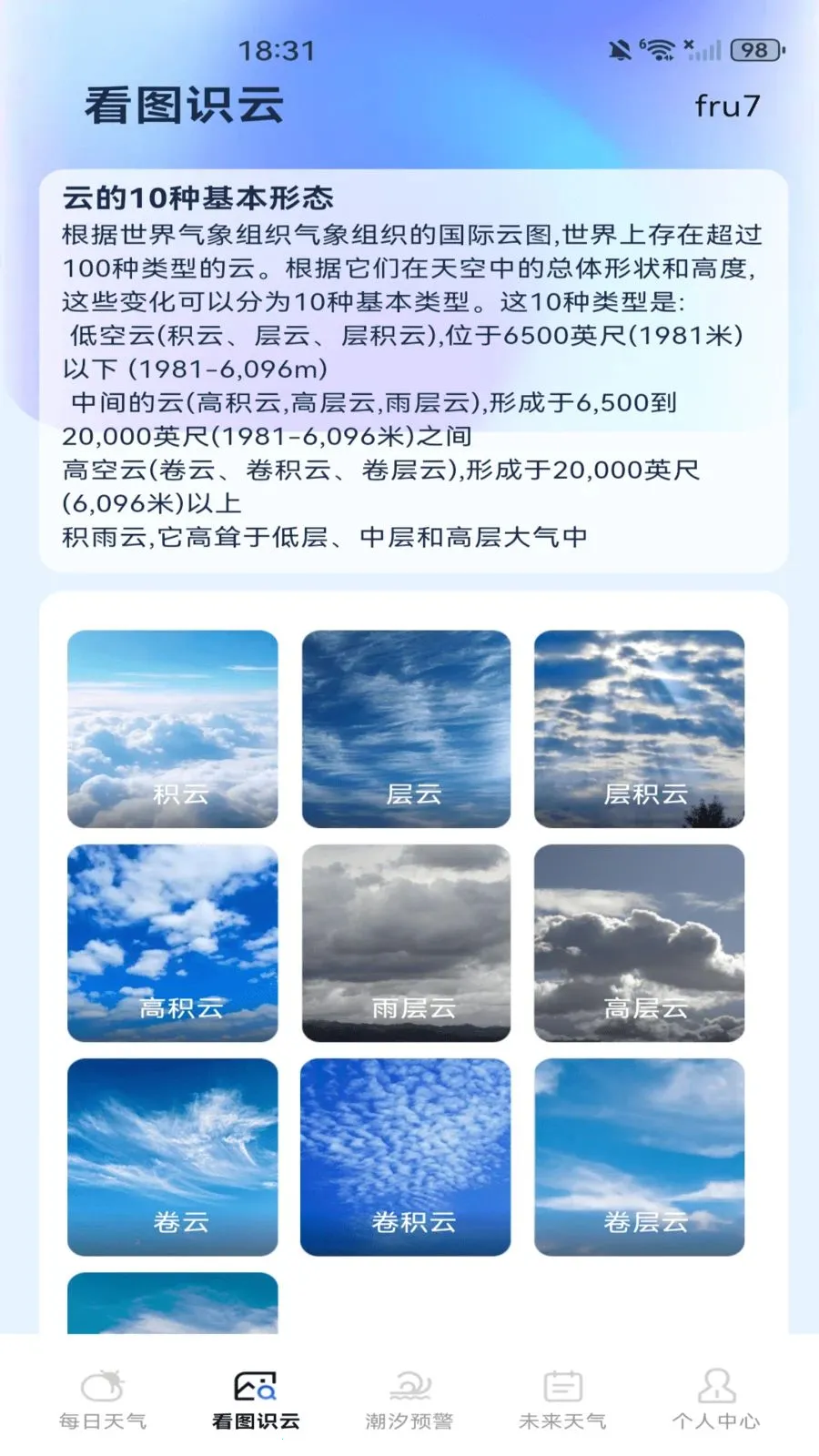 ����Ԥ��������2026�ٷ����°汾v1.0.0 �ٷ������ͼ