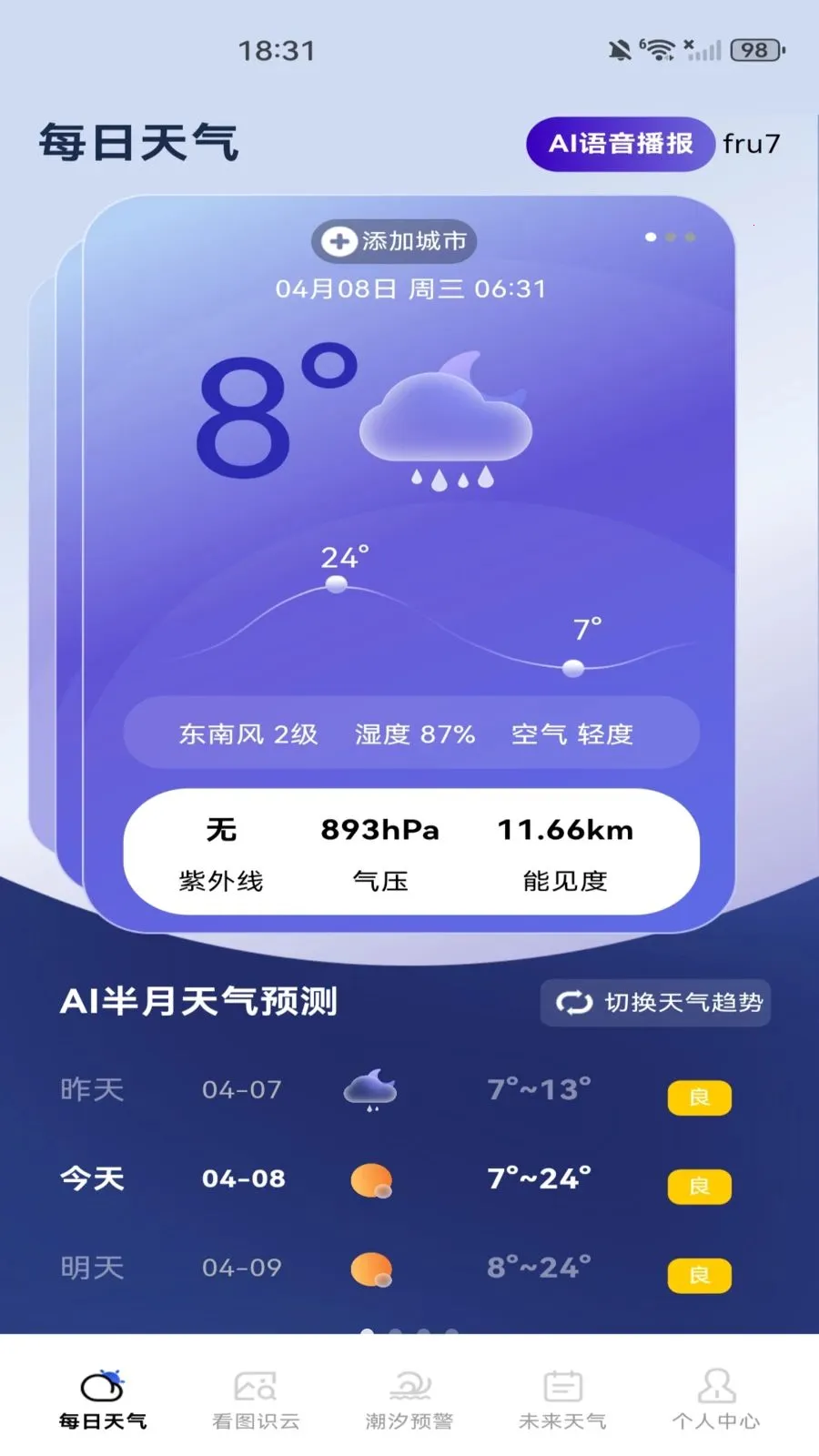 ����Ԥ��������2026�ٷ����°汾v1.0.0 �ٷ������ͼ