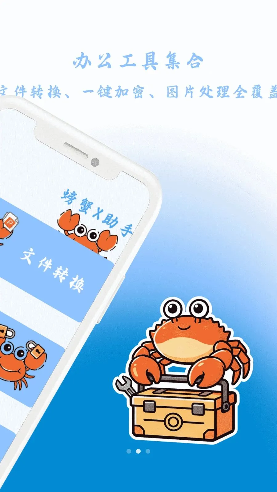 �зX����2026���°汾v1.0 �ٷ������ͼ