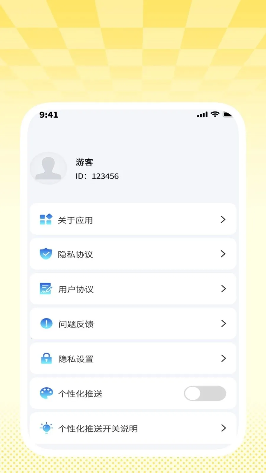 �����ɨ����2026�ٷ����°汾v1.0.2 �ٷ������ͼ