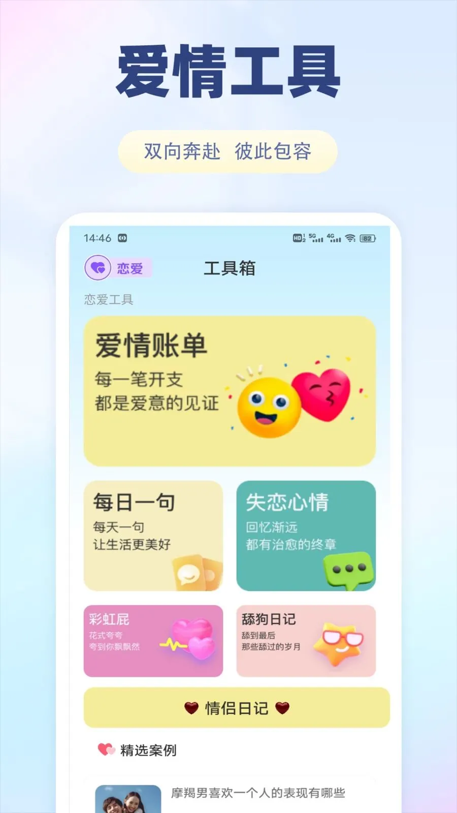 �ɷ���v1.0.1 ��Ѱ��ͼ
