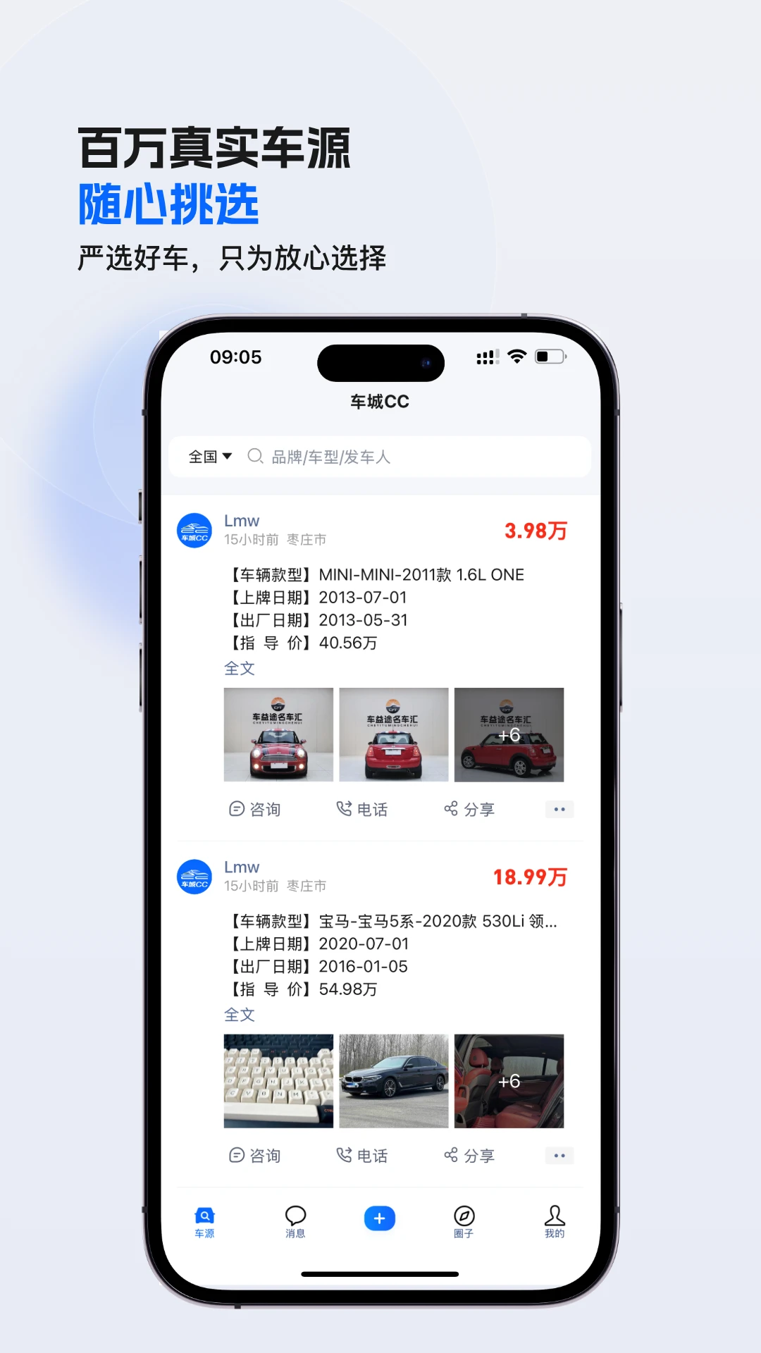����CCv1.2.620 �ٷ������ͼ