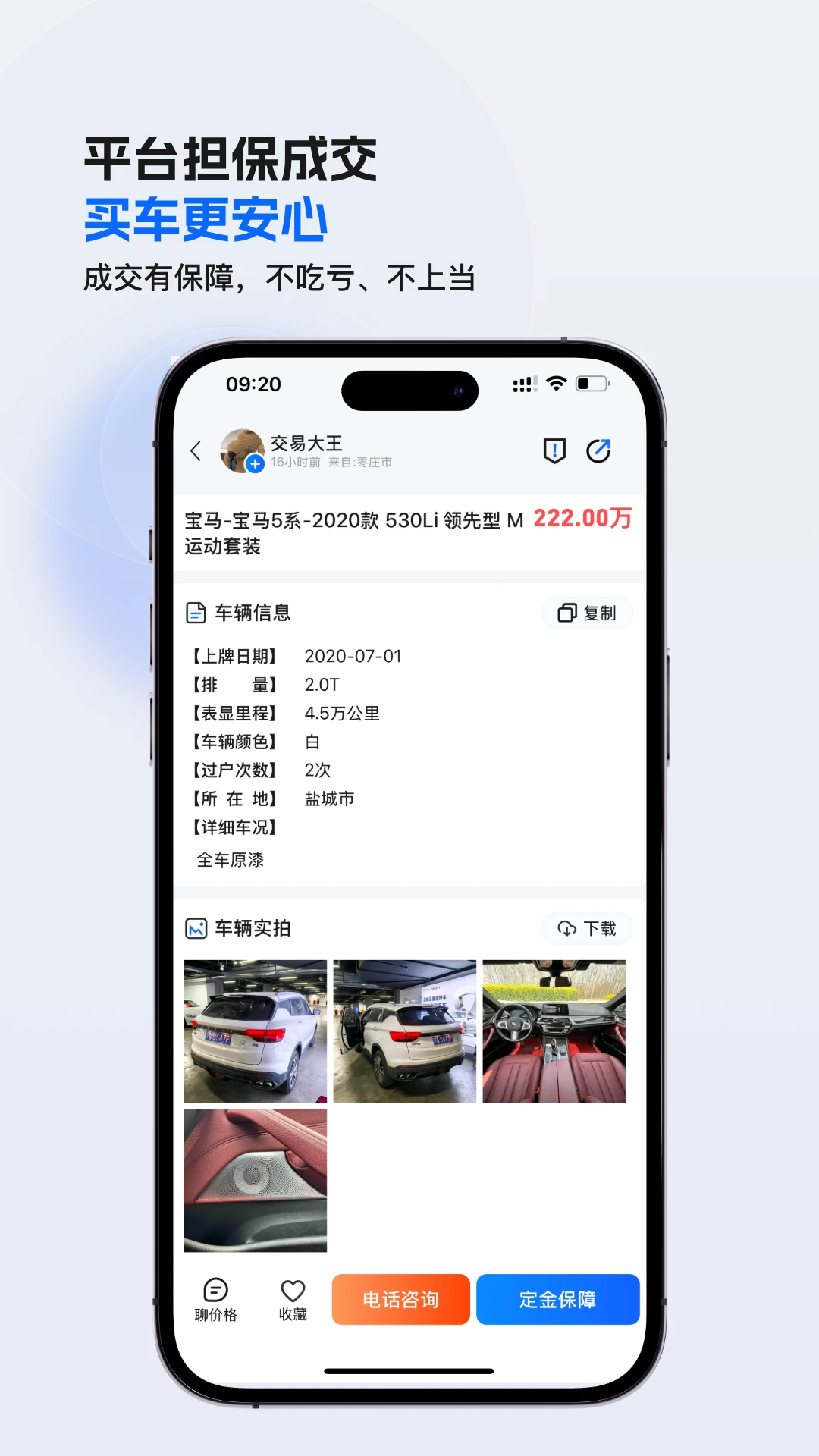 ����CCv1.2.620 �ٷ������ͼ