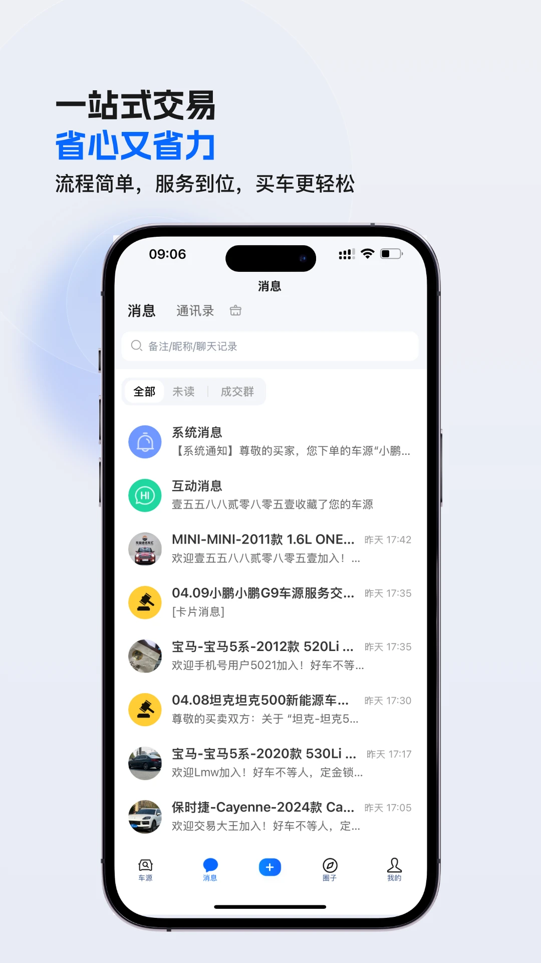 ����CCv1.2.620 �ٷ������ͼ