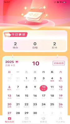 ��������������2026���°汾v1.0.0 ��Ѱ��ͼ