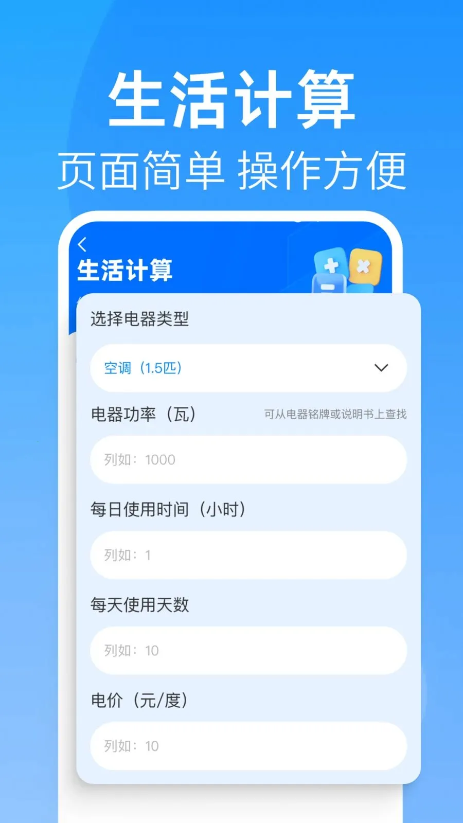ȫ�����������v1.0.0 �ٷ������ͼ