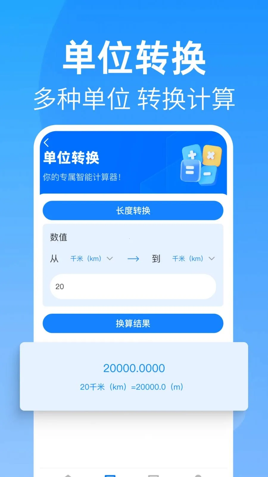 ȫ�����������v1.0.0 �ٷ������ͼ