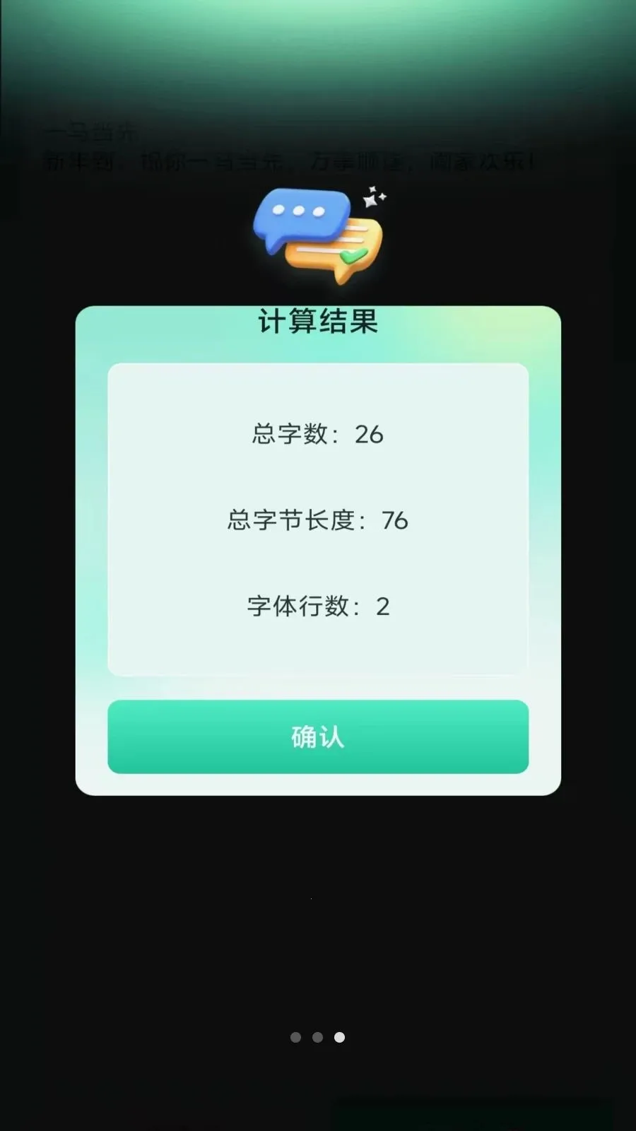 ���ܼ���ɨɨ��v3.2.0.2 ��׿���ͼ