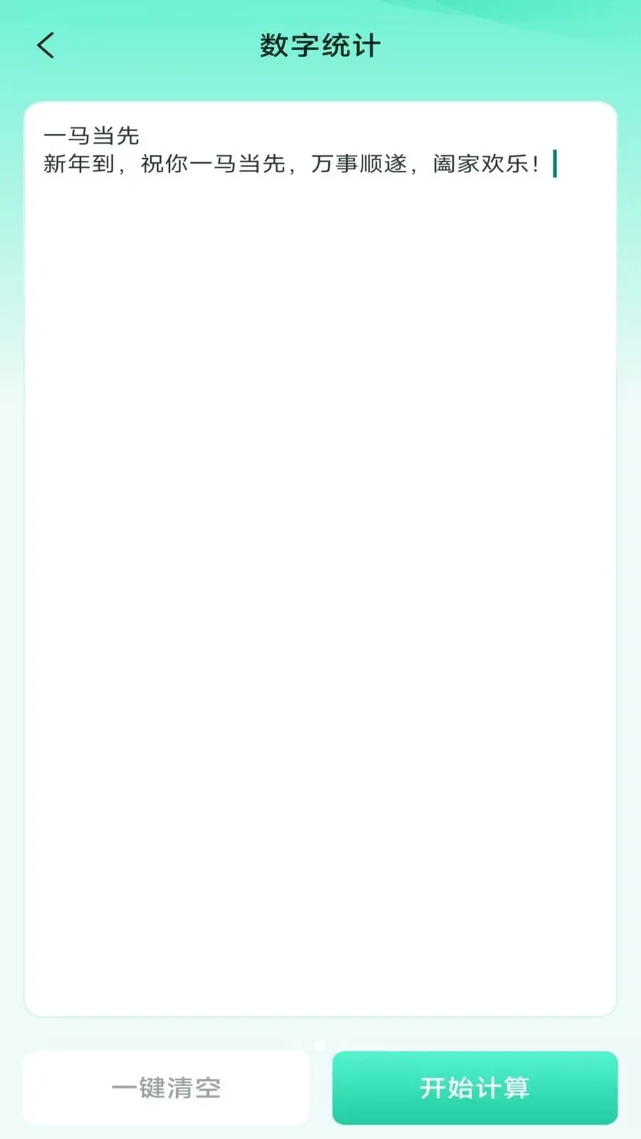���ܼ���ɨɨ��v3.2.0.2 ��׿���ͼ