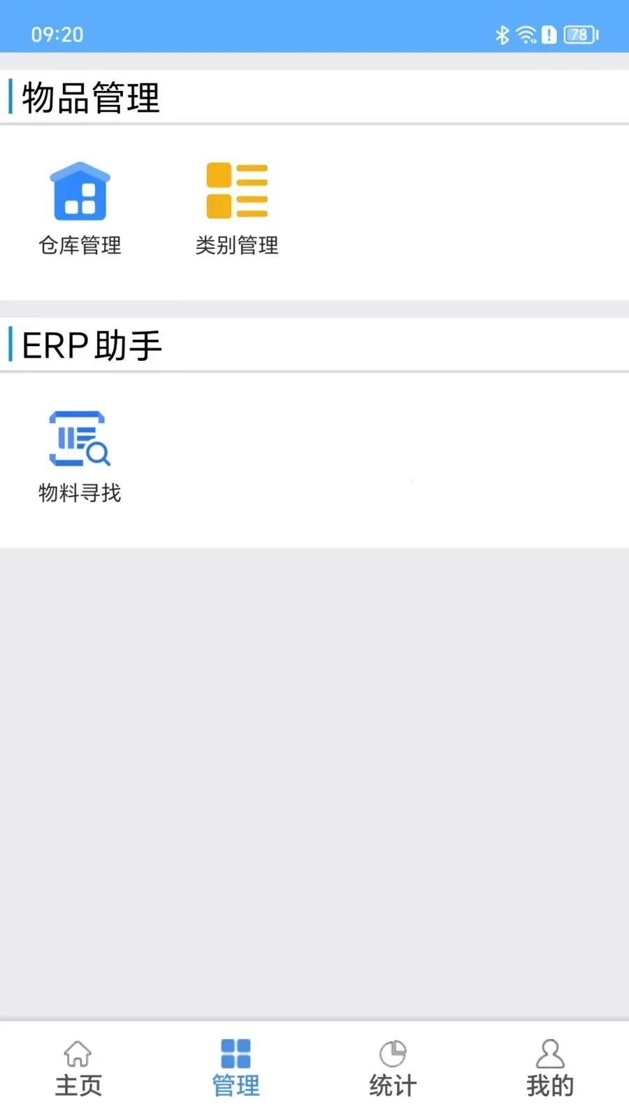 ��Ѱ��v1.1.2 �ֻ����ͼ