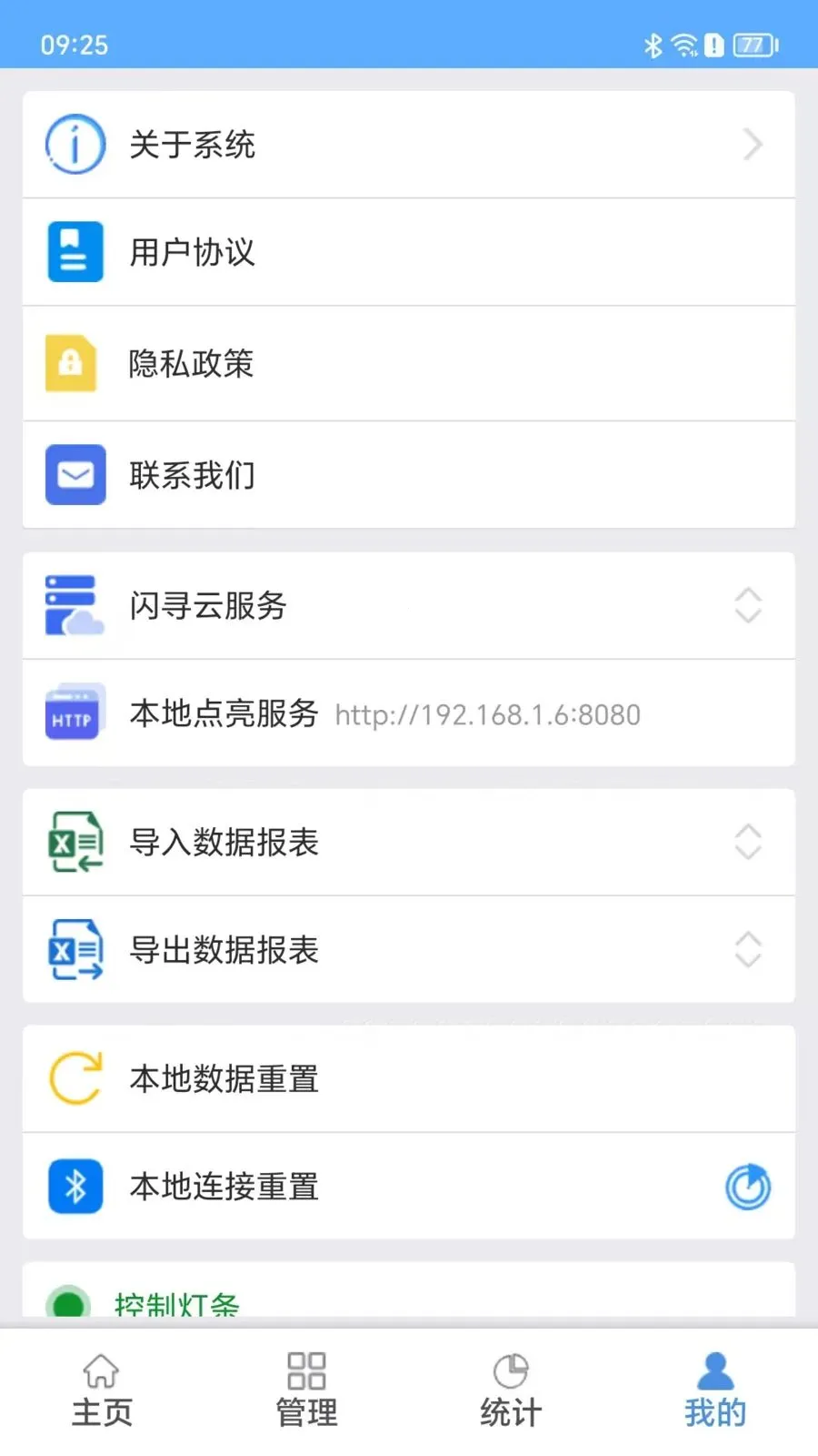 ��Ѱ��v1.1.2 �ֻ����ͼ