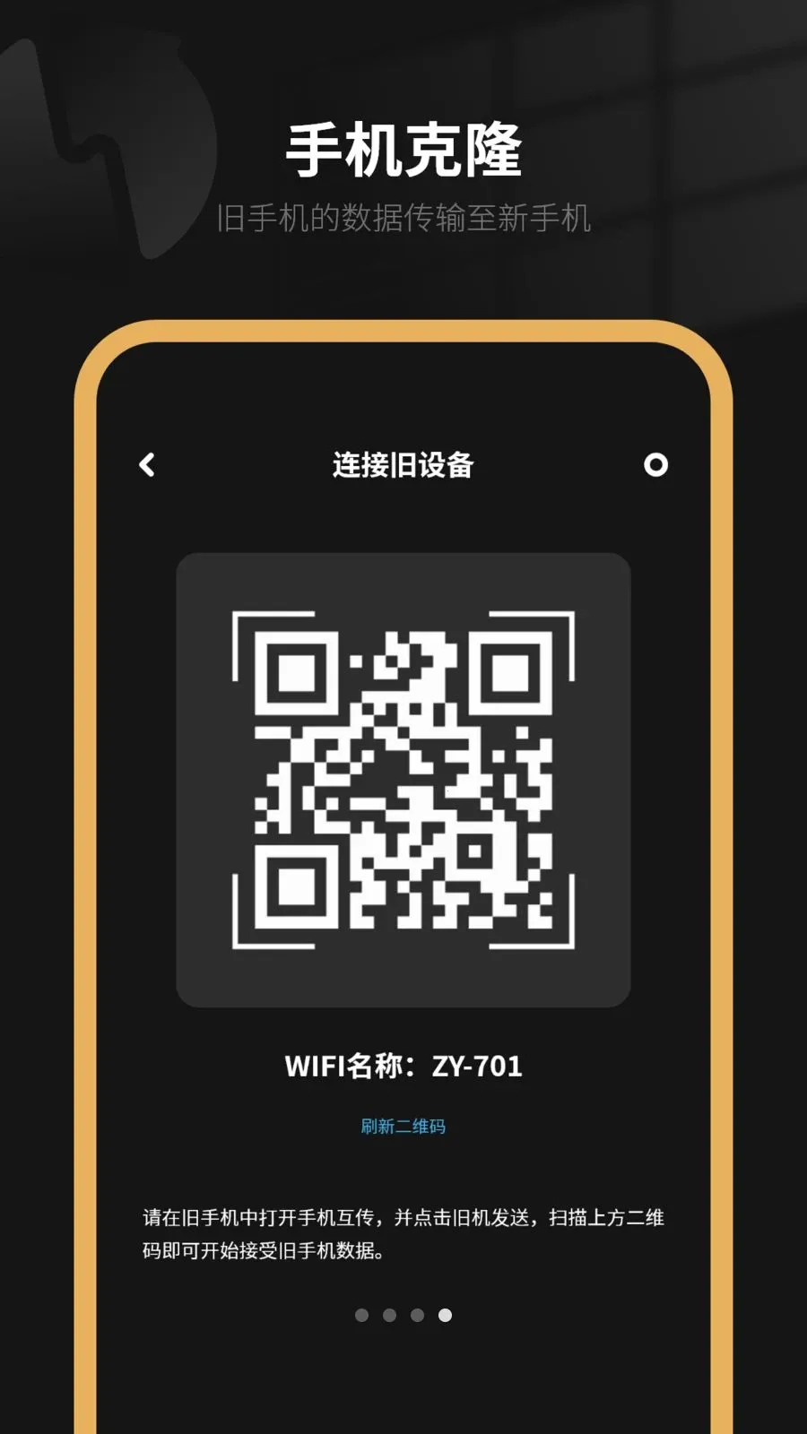 �����ֻ�2026�ٷ����°汾v8.0 �ֻ����ͼ