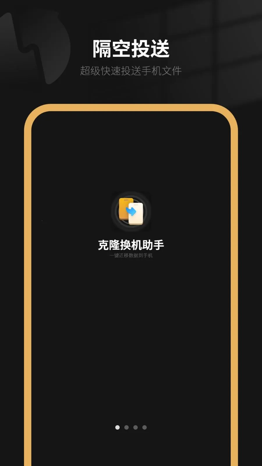 �����ֻ�2026�ٷ����°汾v8.0 �ֻ����ͼ